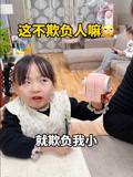 嘟嘟小可耐6的2024年合集