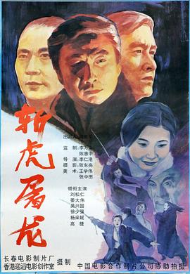 94独臂刀之情 &amp;amp;amp;#39;94獨臂刀之情