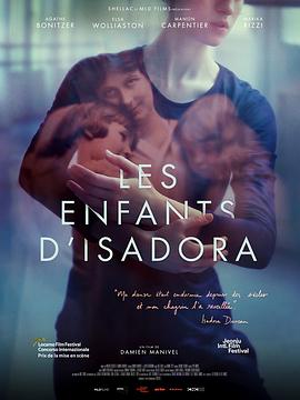 伊莎多拉的孩子 Les enfants d&amp;amp;amp;#39;Isadora