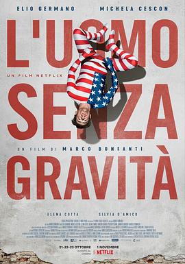 无重力男子 L&amp;amp;amp;#39;uomo senza gravità