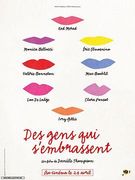 相拥一家亲 Des gens qui s&amp;amp;amp;#39;embrassent