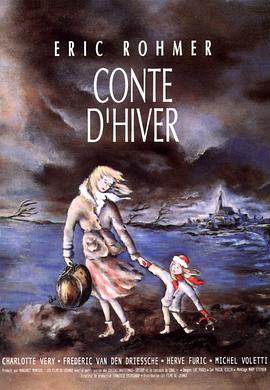 冬天的故事 Conte d&amp;amp;amp;#39;hiver
