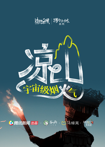 过时不候