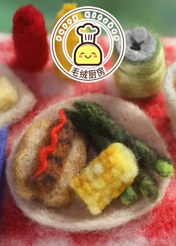 毛绒厨房